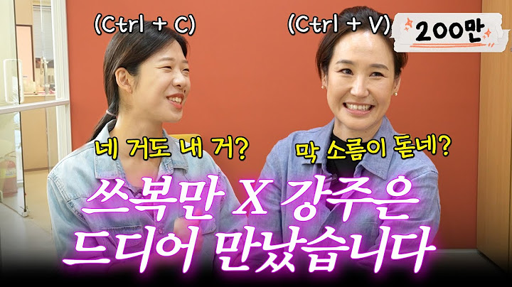 [ENG SUB]★쓰복만 등판★ 보이스 사칭범의 최후