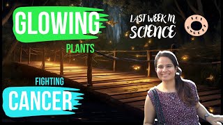 Firefly petunia, fighting cancer using its trick, solar farms rain | Last Week in Science 11 Feb 24