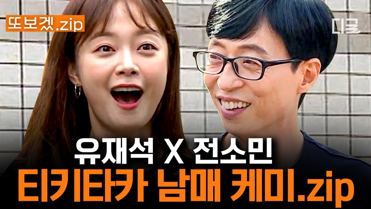 [#식스센스] (50분) 