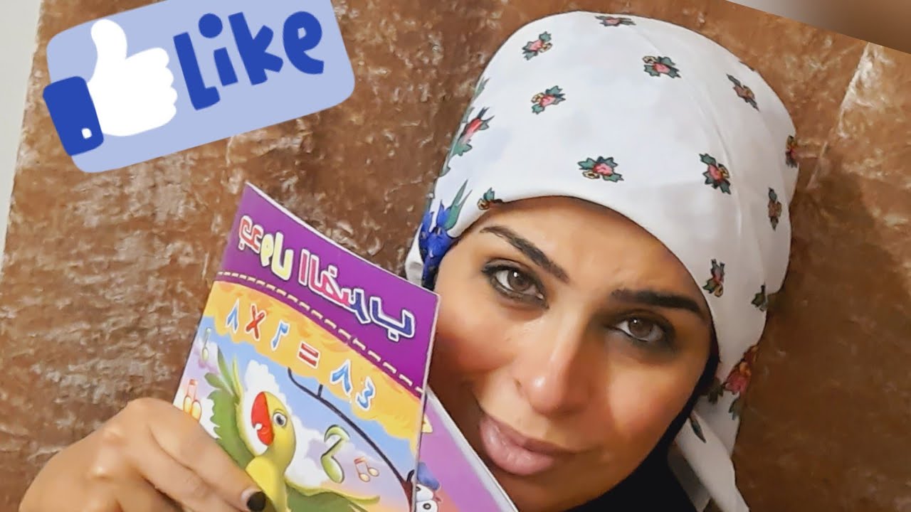 رساله مهمه لكل ام وأب ومعلم 🧑🏫👩🏫 - YouTube
