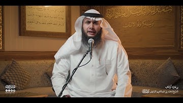 تحبير المقارئ | سورة النحل [125-128] | القارئ: موسى أبو زغلة العمارين
