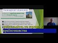 #Tips34 Вступ до Острозької академії: унікальність та переваги країнознавства