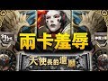 【神魔之塔】阿紅實況 ►『只需要兩卡』做壞黑金羞辱夢魘！[ 路西法夢魘 ]