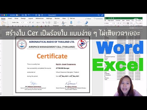 วีดีโอ: ฉันจะสร้างเทมเพลตสูตรใน Excel ได้อย่างไร