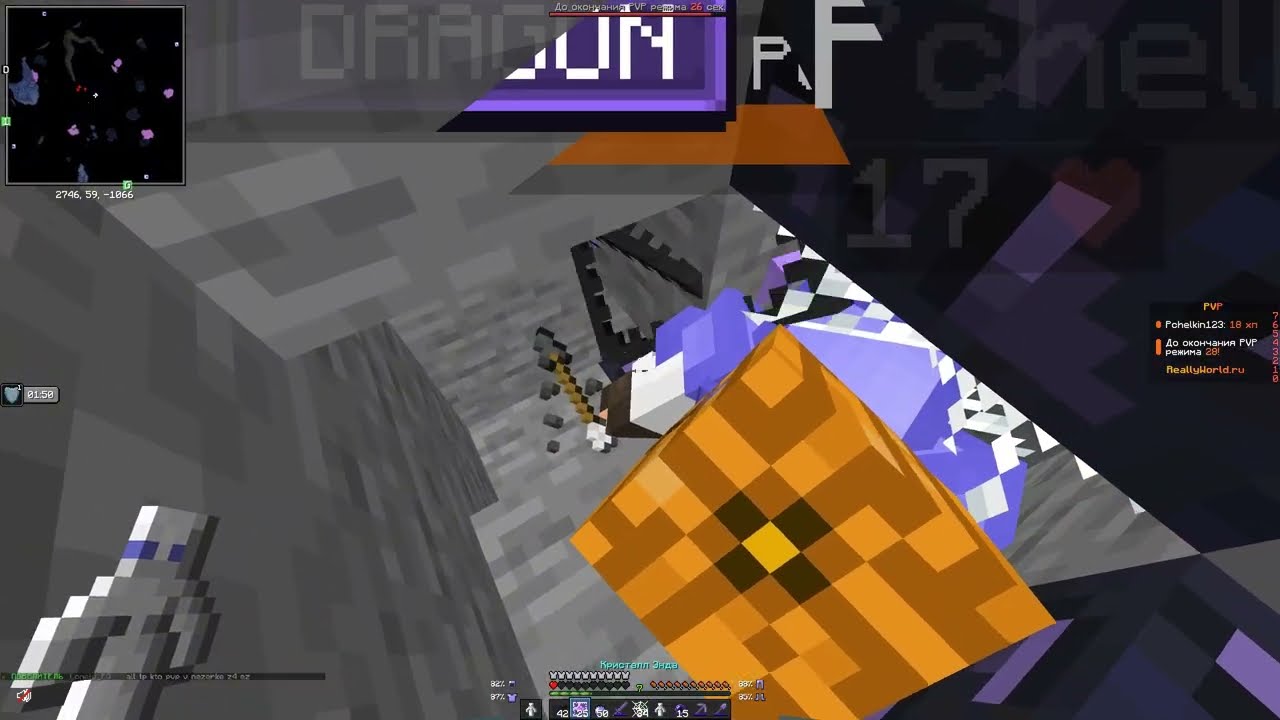 ЛЮТА ПРОБАХАЛ ВЕСЬ REALLYWORLD