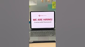 รับสมัครตำแหน่งงานไอที Developer หลายตำแหน่ง✨ สนใจรีบสมัครเข้ามากันเลยน๊า #cubesoftech #งานไอที