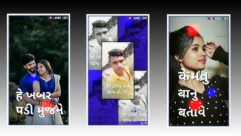 Govind Rathva New WhatsApp Status 2022 New Dj Rimex Timli Status || Vidur Rathva New Timli Status