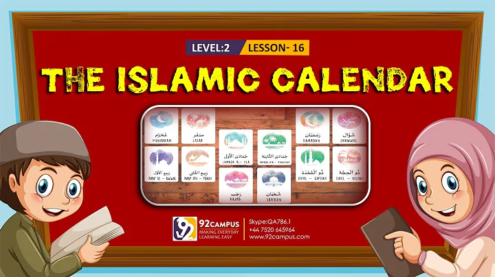 The Islamic Calendar || Basic Islamic Course For Kids || #92Campus