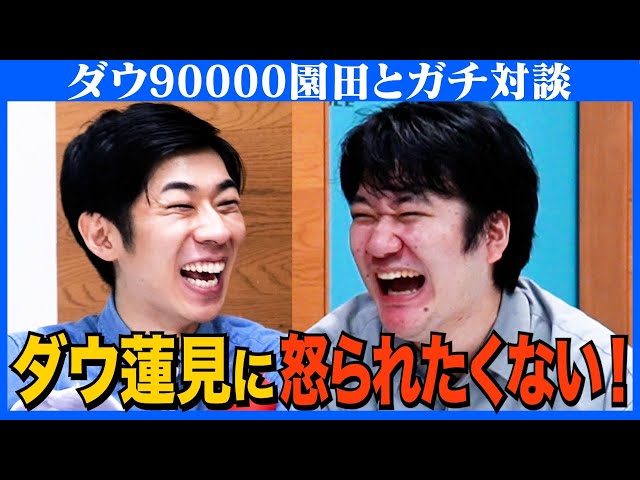 Interview] The disgusting DM sent to Morimoto, the idol / The