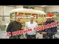 Планов громадьё или с новым годом!!!