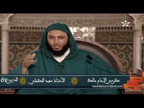 معلومة مفيدة في علم الصرف الشيخ سعيد الكملي
