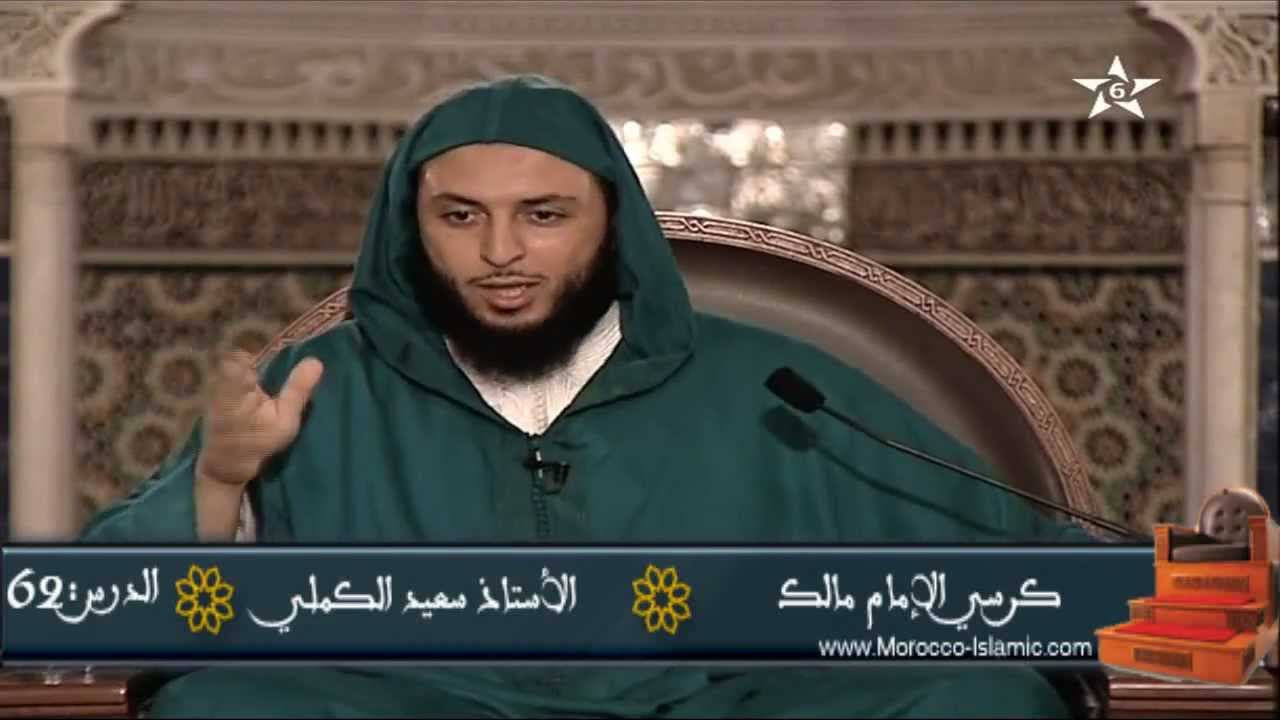 معلومة مفيدة في علم الصرف - الشيخ سعيد الكملي