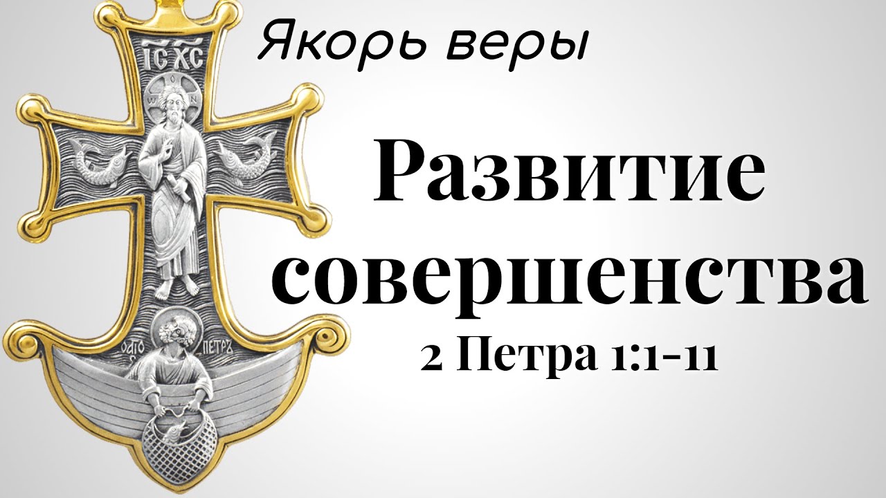 происхождение. эволюция совершенство. эволюция ваз. профессиональная направленность физического воспитания. эволюция совершенство.