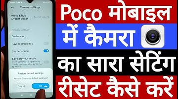 Poco mobile me camera setting reset kaise karen