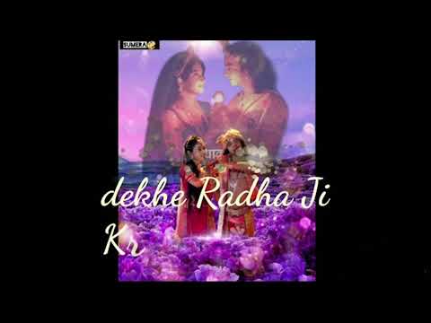 Radha ke Sang Mein Aaj Ras Rache Krishna Kanha Karaoke song