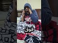 قررت أستقيل من الشغل بسبب المكالمة دي Shorts
