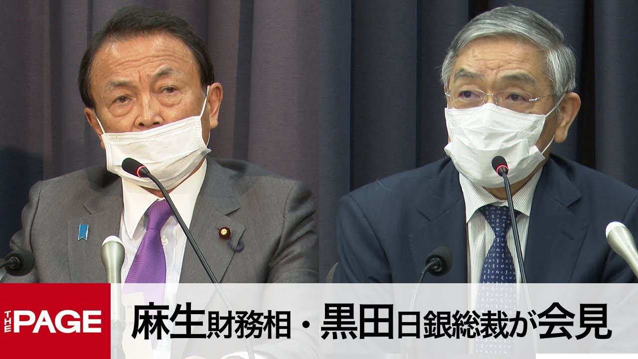 画像 麻生太郎がマスクを外し炎上 片耳掛けは炎上後も治らない 凛のtakara箱 画像 麻生太郎がマスクを外し炎上 片耳掛けは炎上後も治らない 凛のtakara箱