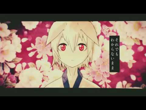 【iPhoneだけで】夢のまた夢 歌ってみた【かまぼこ】