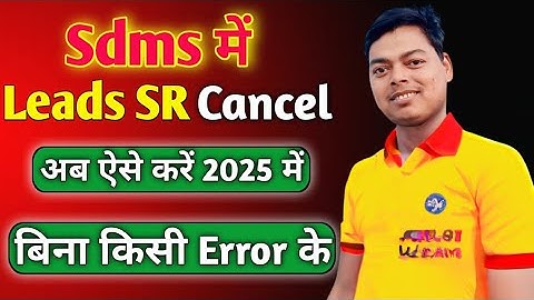 Leads in Sdms | Online New Connection in sdms | How to Get Leads from SDMs Connections