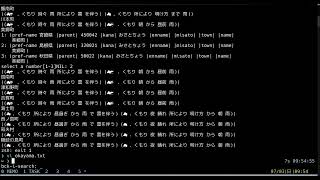 meteo〜common lispで天気予報19〜　岡山県篇