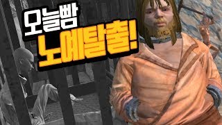 12년동안 자유도에 올인한 게임으로 노예탈출시켜보기! [켄시] Kenshi screenshot 3