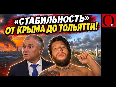 AFU blew up the Togliattikauchuk chemical plant! Crimea and Rostov without power!