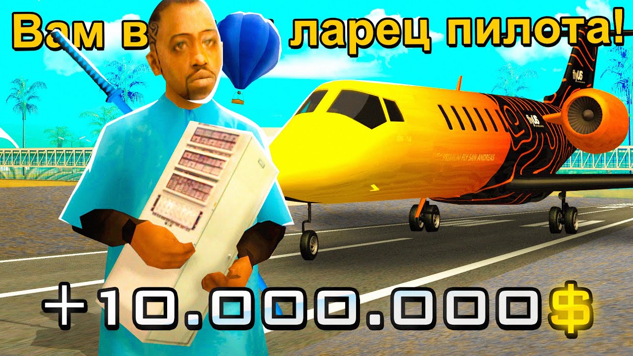 Авто с аризона рп