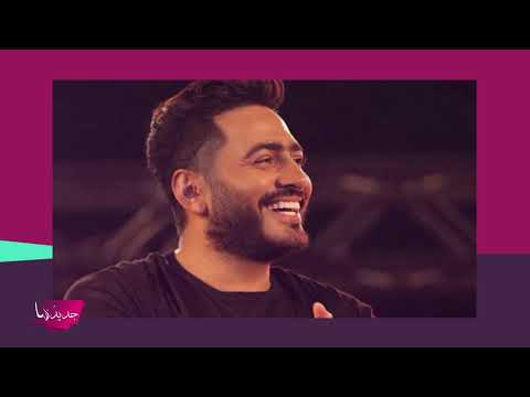 لن تصدقوا كيف اصبح شكل تامر حسني بعد اجرائه عملية تجميل جديدة