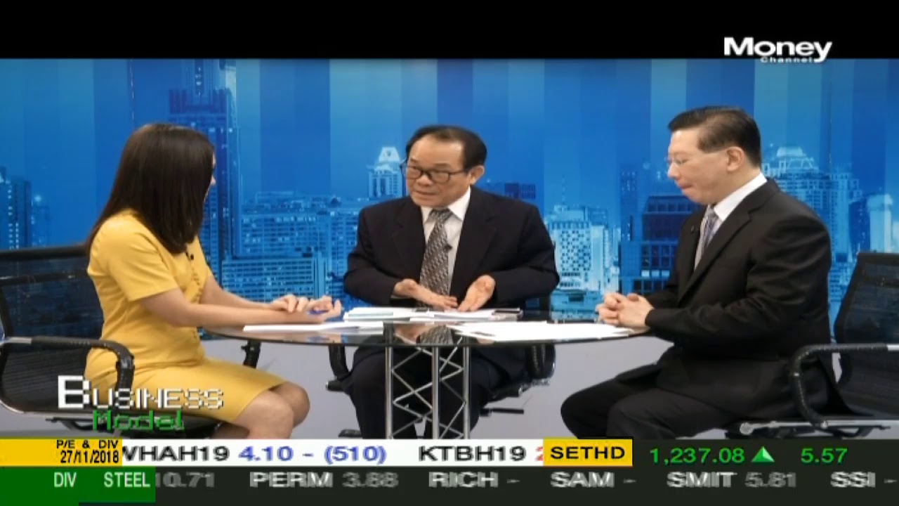 Business Model | UAC ปรับโครงสร้างเทรดดิ้งสู่พลังงานหมุนเวียน #28/11/18