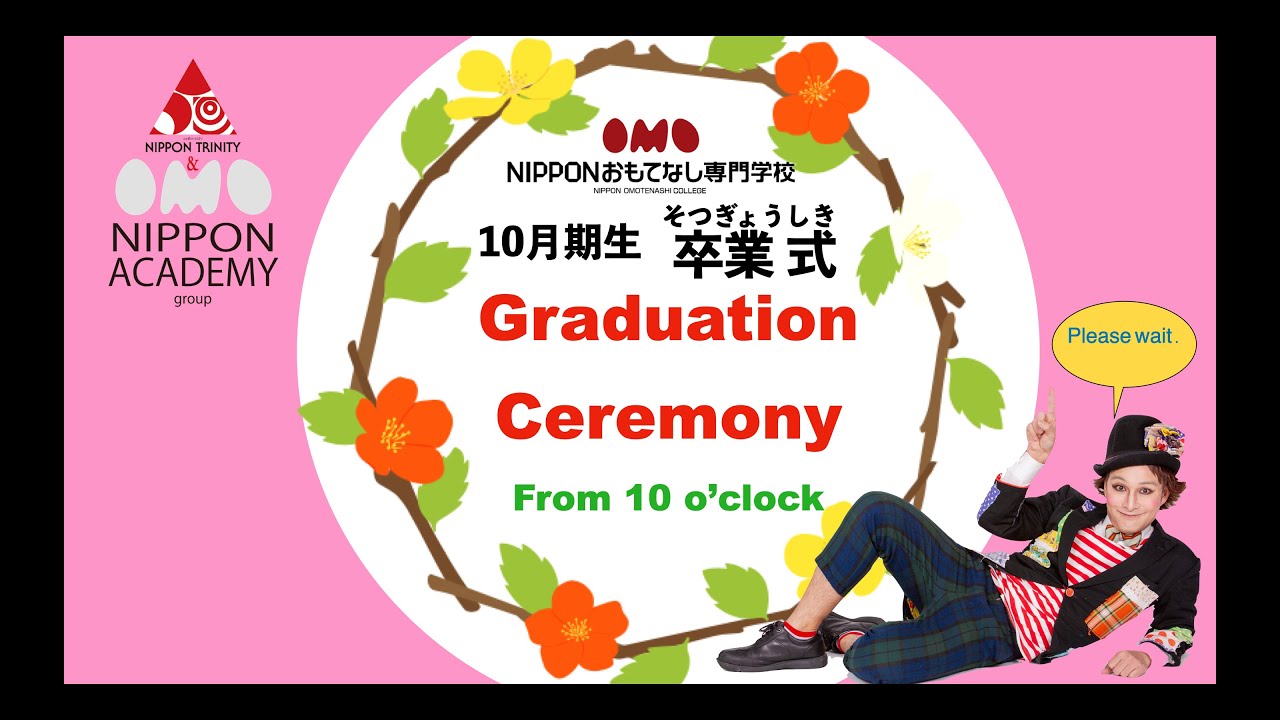 Nipponおもてなし専門学校卒業式 Nippon Japanese Academy S Graduation Ceremony Youtube Nipponおもてなし専門学校卒業式 Nippon Japanese Academy S Graduation Ceremony Youtube