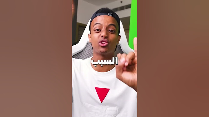 اسباب مخلتش ابوفله يشارك في تحدي مستر بيست