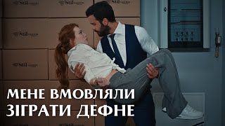 видео: Дефне «Кохання Напрокат»: Яка Насправді Ельчин Сангу? | ДрамаМанія #турецькісеріали #коханнянапрокат картинка: Дефне «Кохання Напрокат»: Яка Насправді Ельчин Сангу? | ДрамаМанія #турецькісеріали #коханнянапрокат