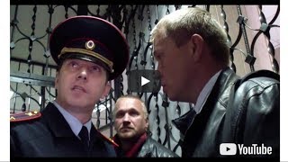 Доставление в отдел полиции