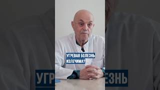 Излечима ли угревая сыпь? Секреты чистой кожи #акне #прыщи #лечениеакне #чистаякожа #дерматолог