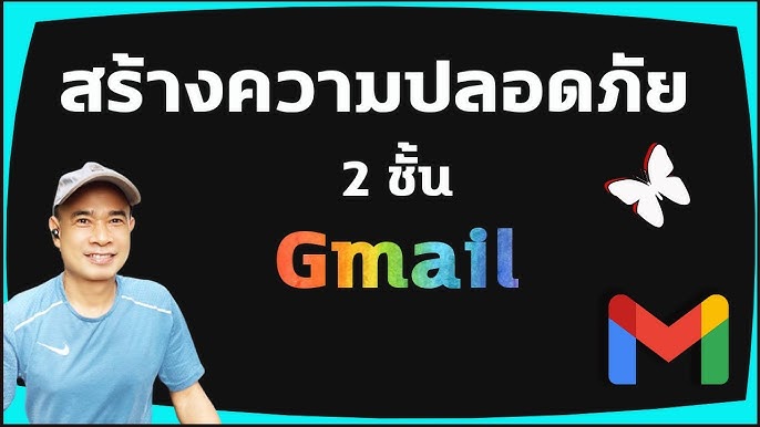 วิธีเปลี่ยนรหัสผ่าน Gmail I รีเซ็ตรหัสผ่าน Gmail ปี 2023 - Youtube