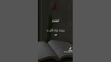 ولسوف يعطيك ربك فترضى #سورة_الضحى #الشيخ_احمد_العجمي #يوم_الجمعة #قرآن #قران_كريم #المصحف