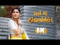 Rail Ki Bhambhiri | Ruchika Jangid | Sapna Chaudhary | Naveen Vishu Baba | New Haryanavi Songs 2021