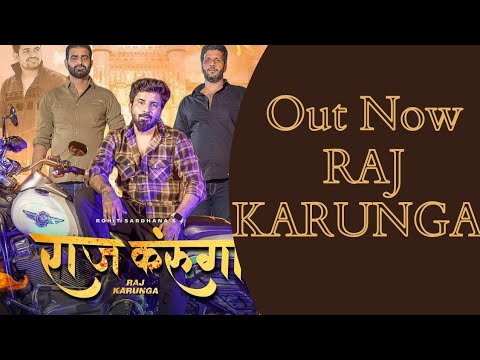 Raj Karunga  Karni Nhi Gulami   Rohit Sardhana Gyanender Sardhana New Gujjar Song 2022  viral