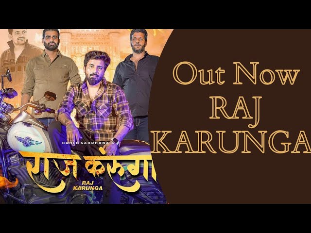 Raj Karunga | (Karni Nhi Gulami)   Rohit Sardhana| Gyanender Sardhana| New Gujjar Song 2022 #viral class=