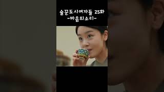 #마음챙김 #명상하는시간 #고요한시간  #내면의쉼표 #생각을멈추는시간 #마음의평화  #오늘의명상 #조용한행복 #쉼이필요해  #명상루틴 #감성힐링 #나를위한시간
