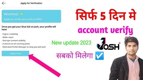 How to verify josh account app || josh app me account verify kaise kare #josh