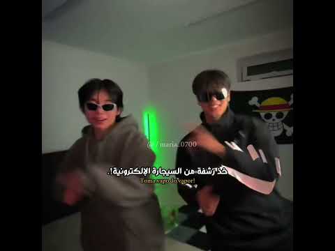 اغنية Toma Vapo Do Vapor مترجمه اكسبلور Fypppppp Lyrics Trending Edit ترند Bts Tiktok