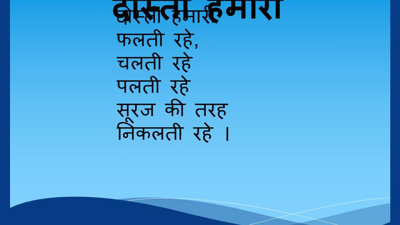 Dosti Hamari Friendship Day Special   Hindi Poem Dosti Hamari