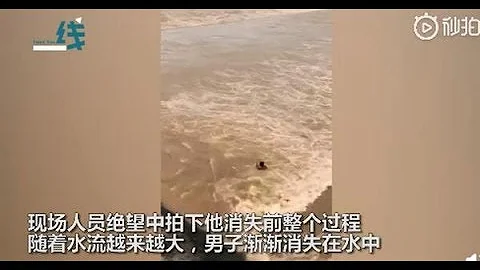 TQ: Định bắt mẻ cá lớn, người đàn ông không ngờ bị nước lũ "nuốt chửng", chìm nghỉm chỉ trong vài gi