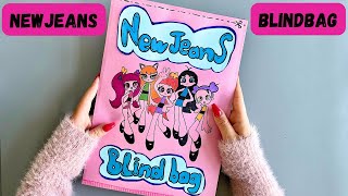 Paper diy ❤ | 뉴진스 메이크업 블라인드백  Newjeans makeup blind bag | 종이놀이 ASMR ⭐