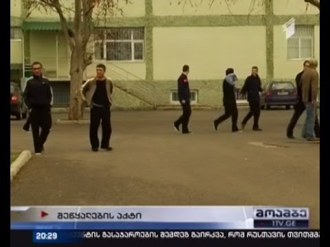 პრეზიდენტმა 54 პატიმარი შეიწყალა