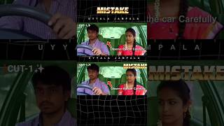 Uyyala Jampala Movie Mistake Tarun -Thinks 2.0
