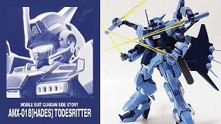 ガンプラ「HG 1/144 トーリスリッター (AMX-018[HADES] TODESRITTER) プレバン」開封・組立・レビュー / 機動戦士ガンダム外伝 ミッシングリンク