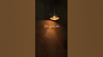 ‏القارئ محمد أيوب #اكسبلور #القزابري #rdr2 #اليورو #دويتو #explore