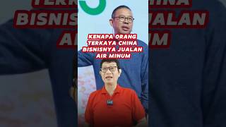 Kok orang terkaya China bisnisnya air minum? #shorts #viral #bisnis #shortvideo